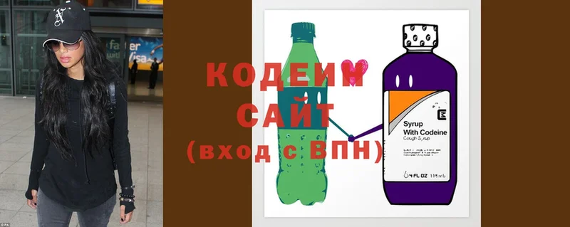 блэк спрут зеркало  Дигора  мориарти формула  купить   Кодеин Purple Drank 