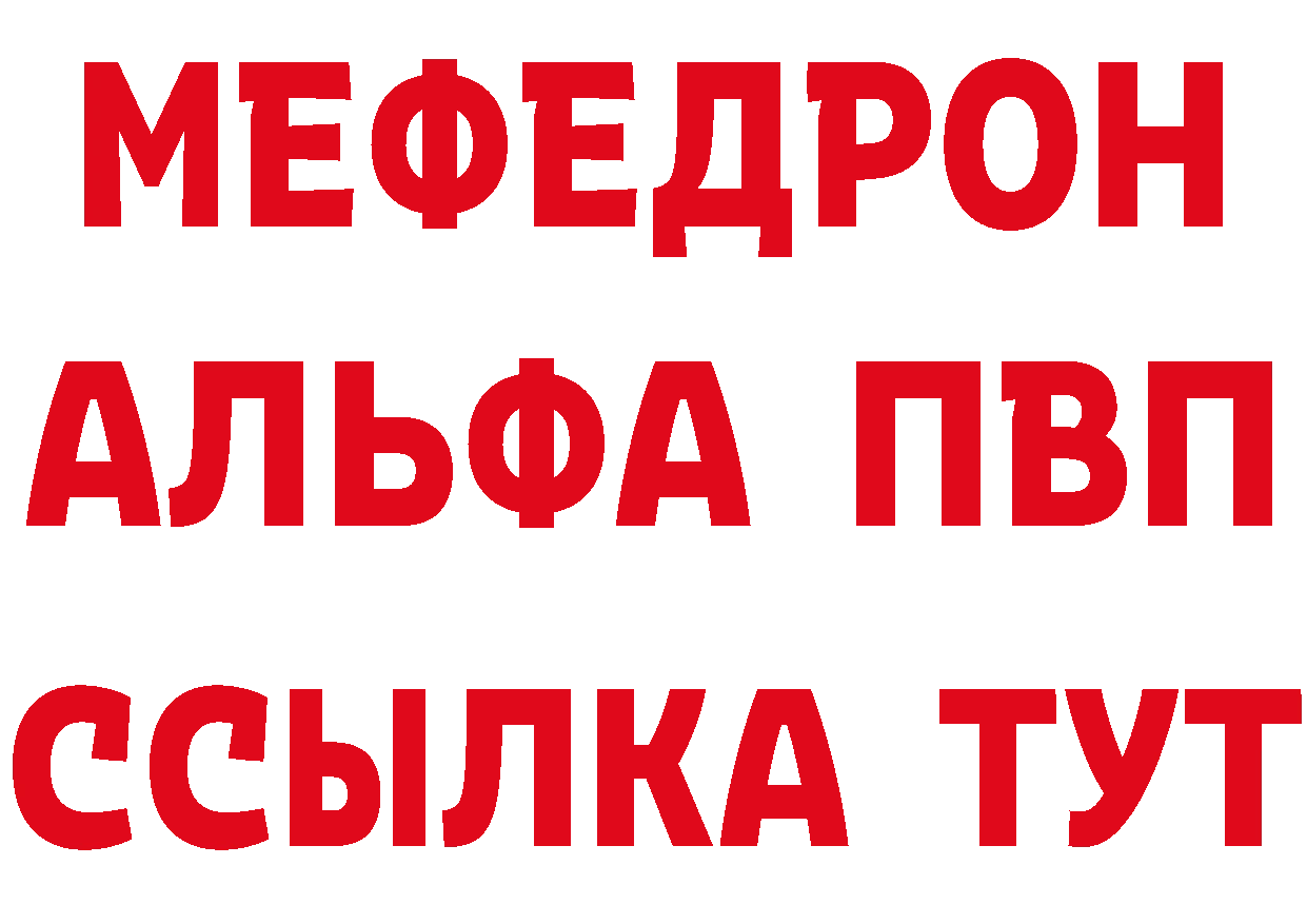 БУТИРАТ вода зеркало площадка блэк спрут Дигора